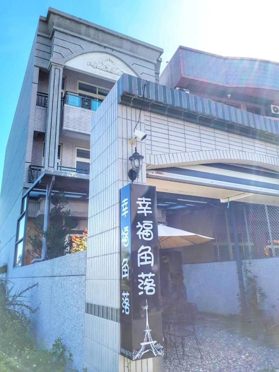 Happy Corner Homestay Taitung Exterior photo